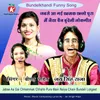 About Jabse Aa Gai Chhammak Chhallo Pura Main Naiya Chain Bundeli Lokgeet Song